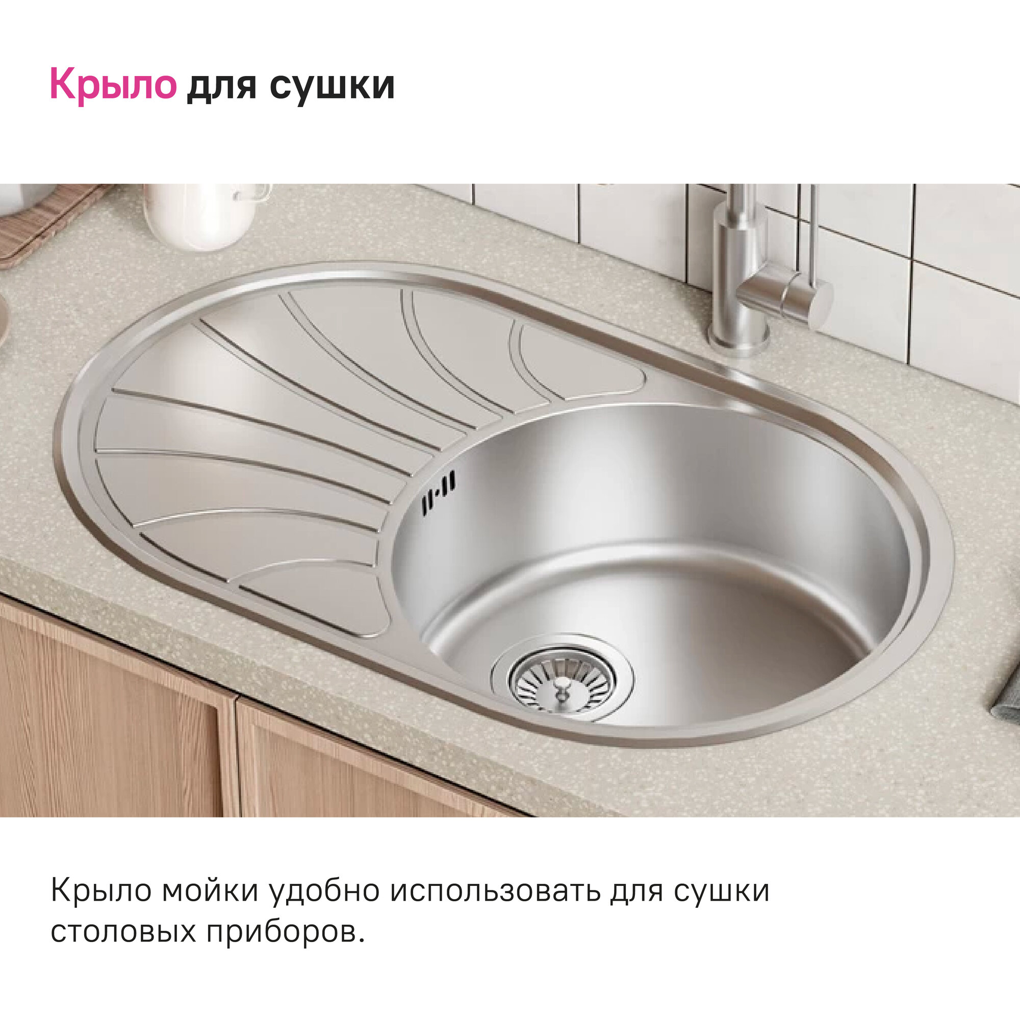 Мойка кухонная IDDIS 770х480х180 - фото №7