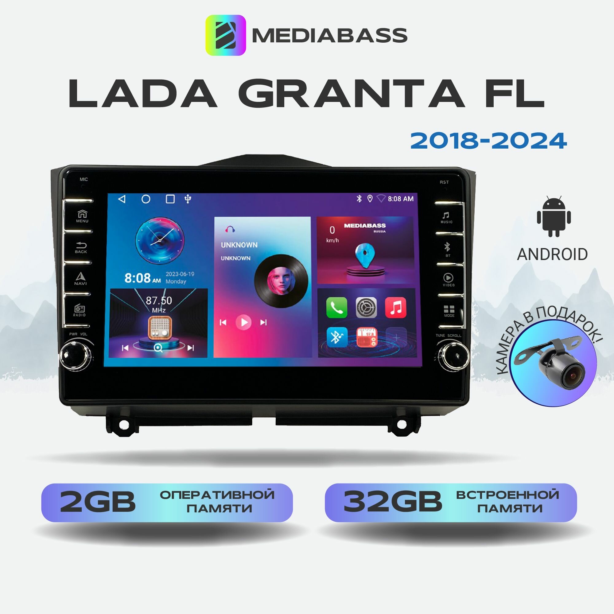 Автомагнитола MEDIABASS M2K Lada Granta FL 1 2011-2018, крутилки и кнопки, Android 12, 2/32ГБ Лада Гранта