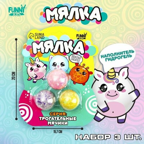 Мялка-антистресс Животные с гидрогелем набор 3шт с гидрогелем 571₽