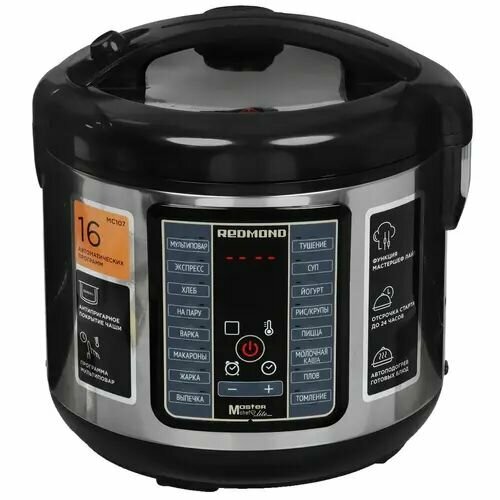 Мультиварка Redmond MC107 черный 1176000₽