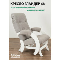 Кресло-качалка для дома и дачи с мятниковым механизм Glider 68 в ткани Микровелюр, цвет серый / молочный дуб