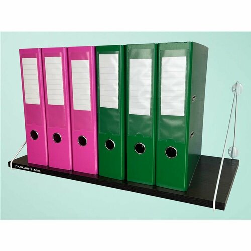 Полка для папок и документов 