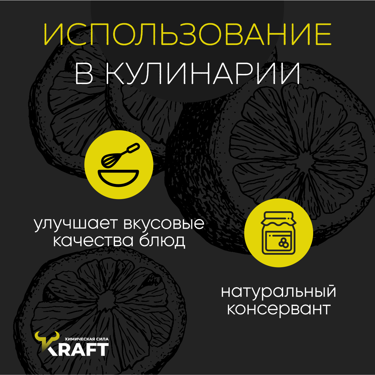 Лимонная кислота пищевая в банке, гранулированная, моногидрат, 3 кг — фото 1