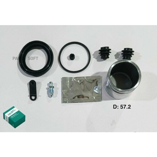 DEXEL X24B0066 ремкомпект суппорта 5450₽