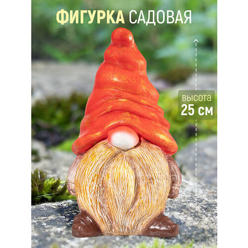 Фигурка декоративная садовая 14х13х255 см Elan Gallery Гном Эрик с красным колпачком 1341₽