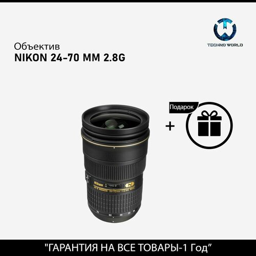 Объектив Nikon 24-70 mm 28G 7839400₽