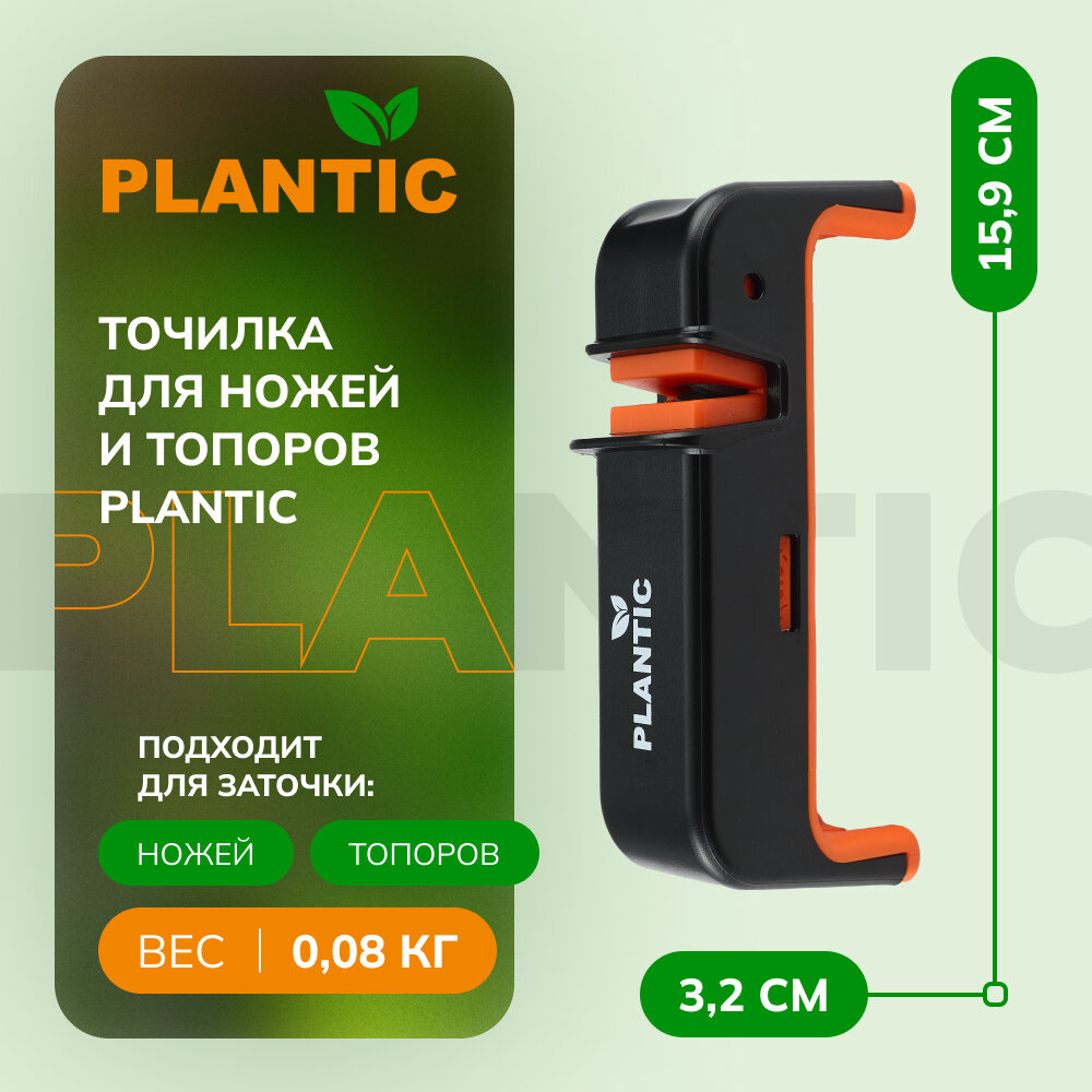 Точилка для топоров и ножей Plantic цвет черно-оранжевый - фото №6