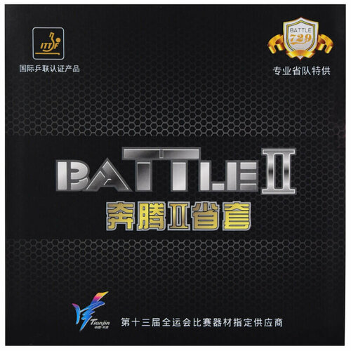 Накладка для н/тенниса Friendship 729 Battle II (2) Pro 38, Black, 2.1