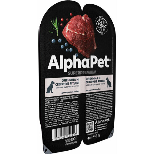 Альфа Пет 52413/211012 Superpremium пауч для взрослых собак мясные кусочки в соусе Оленина и северные ягоды 100г