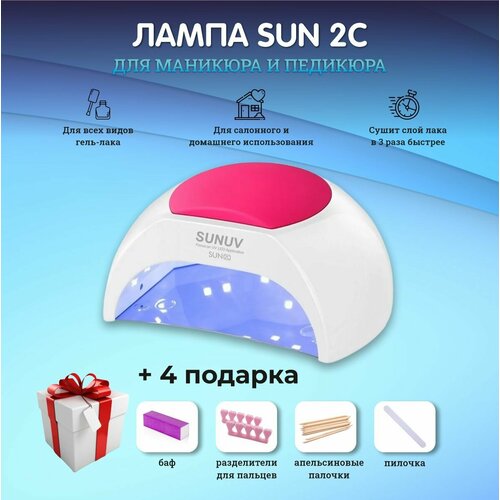 лампа uv led для маникюра и педикюра профессиональная лампа для маникюра и педикюра 268 вт Профессиональная лампа для маникюра и педикюра LED/UV 2C 48W