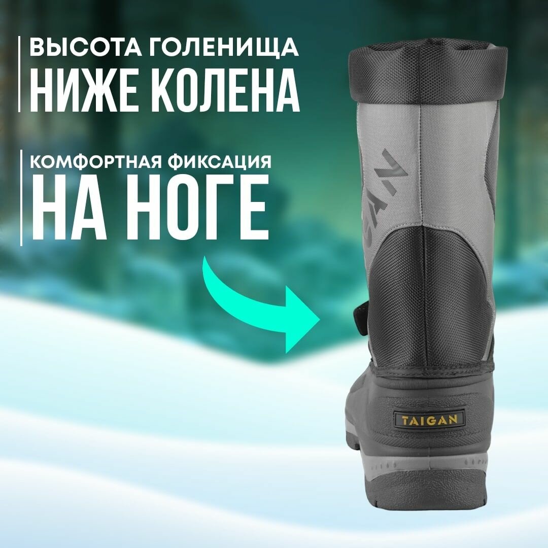 Сапоги Taigan ArcticGuard 2 Thinsulation 1600g Mesh&Membrane black р.44 (11) — фото 1