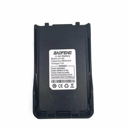 Аккумулятор для Baofeng TR-818UV 5800mAh совместимый с UVB3 Plus UVS9 UV-S9 Plus UV-5R + Plus TR-818UV