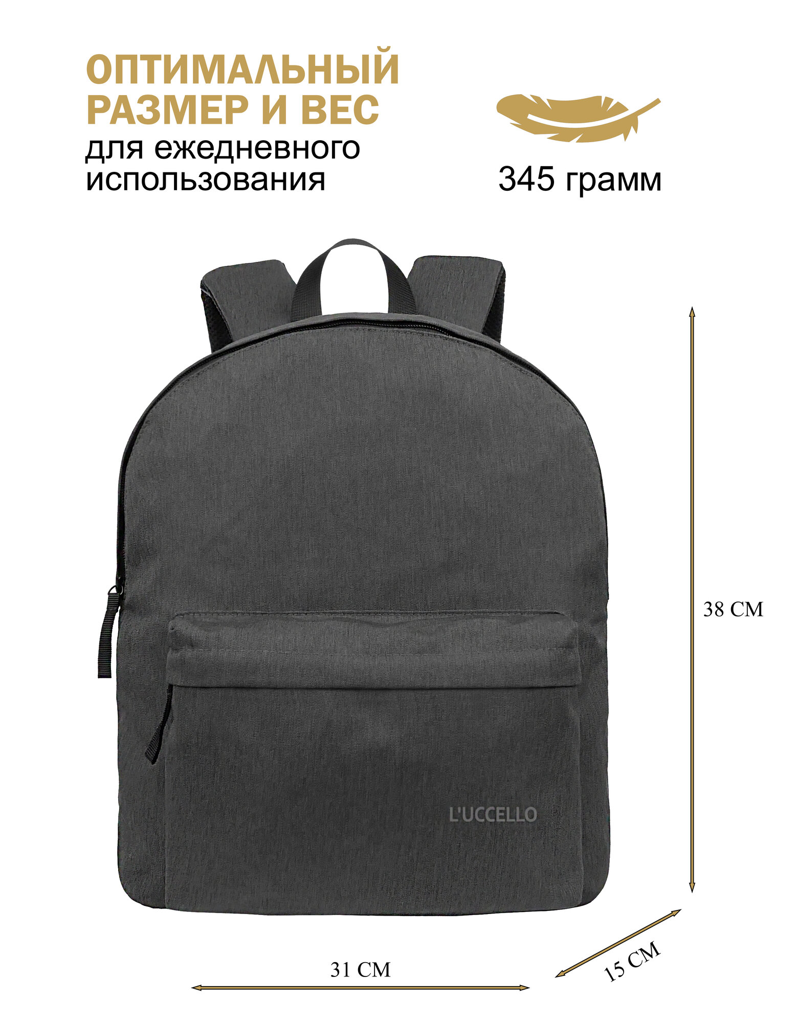 Рюкзак торба L'Uccello, фактура тиснение, серый — фото 1