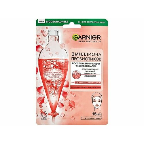 Тканевая Маска с Пробиотиками Garnier 1/2 million probiotics garnier маска тканевая восстанавливающая с пробиотиками 32 г 2 шт