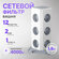 Сетевой фильтр электрический башня 12 розеток, usb, typeC