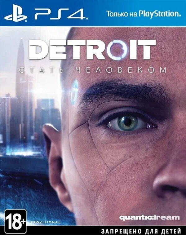 Detroit PS4 полностью на русском языке