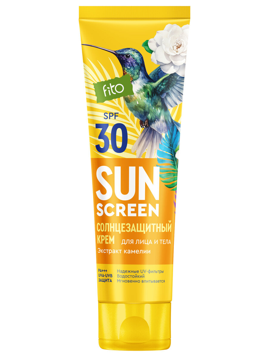 Солнцезащитный крем для лица и тела fito косметик Sun Screen SPF30 75мл