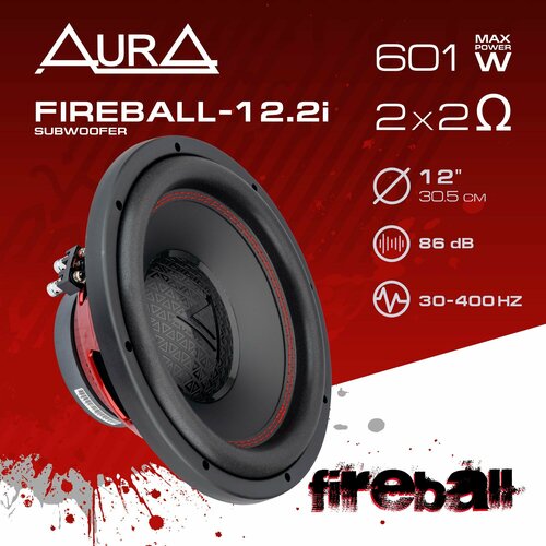 Сабвуфер автомобильный AurA FIREBALL-122i 6082₽