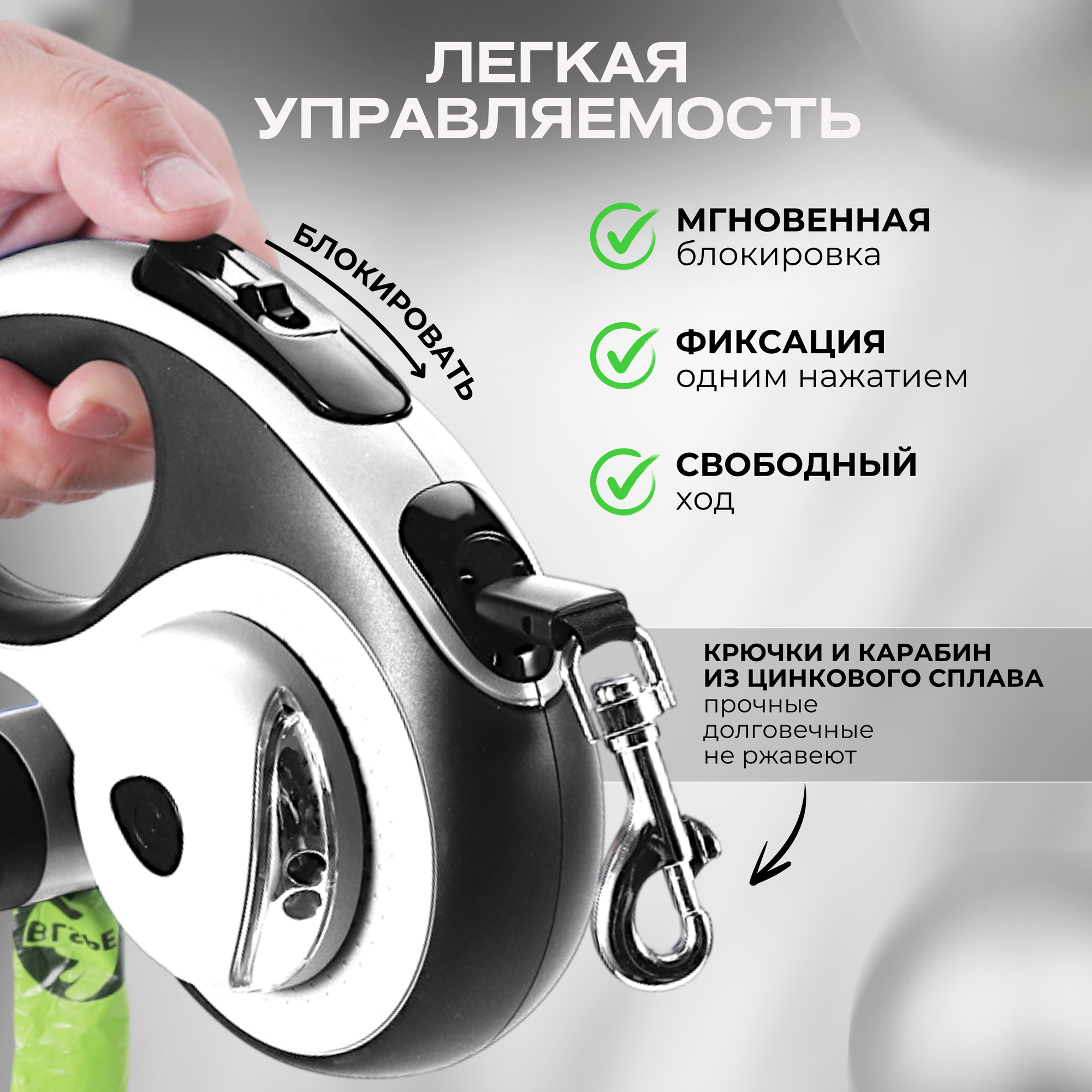 Поводок-рулетка Pets & Friends, для собак, с фонариком и контейнером, 5 м, белый — фото 1