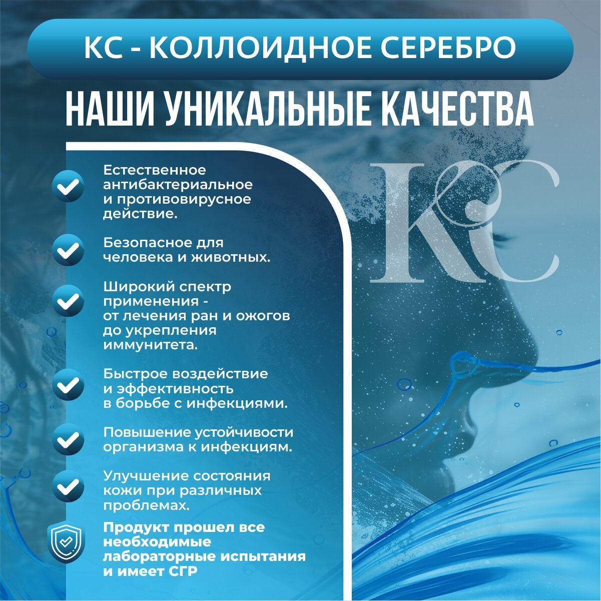 Препараты От Гнойного Отита Коллоидное серебро, спрей для носа и горла