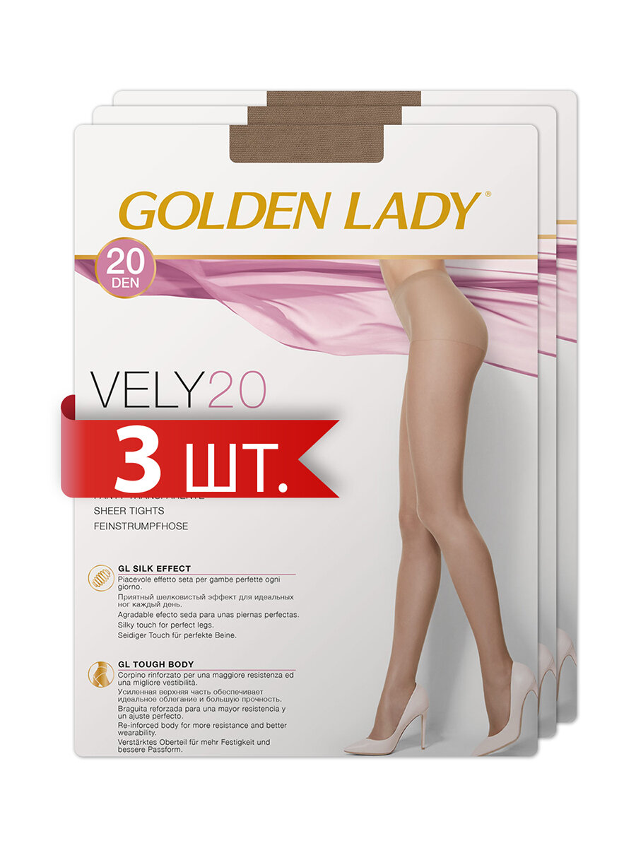 Колготки женские Golden Lady Gld VELY 20 Playa 3 (спайка 3 шт)