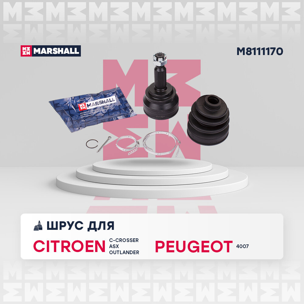 ШРУС наружный Citroen: C-Crosser, ASX, Outlander; Peugeot: 4007 / OEM 3815A068 3815A065 3272RS 3272RR 3273SF