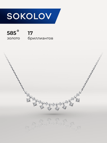 Изображение товара Колье, белое золото, 585 проба, бриллиант
