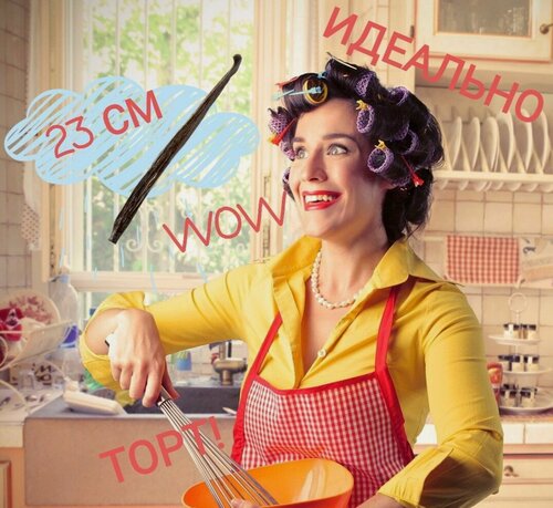 Изображение товара Ваниль в стручках натуральная Крупная XXL, сорт Бурбон, Индонезия 22-24 см, 5 шт