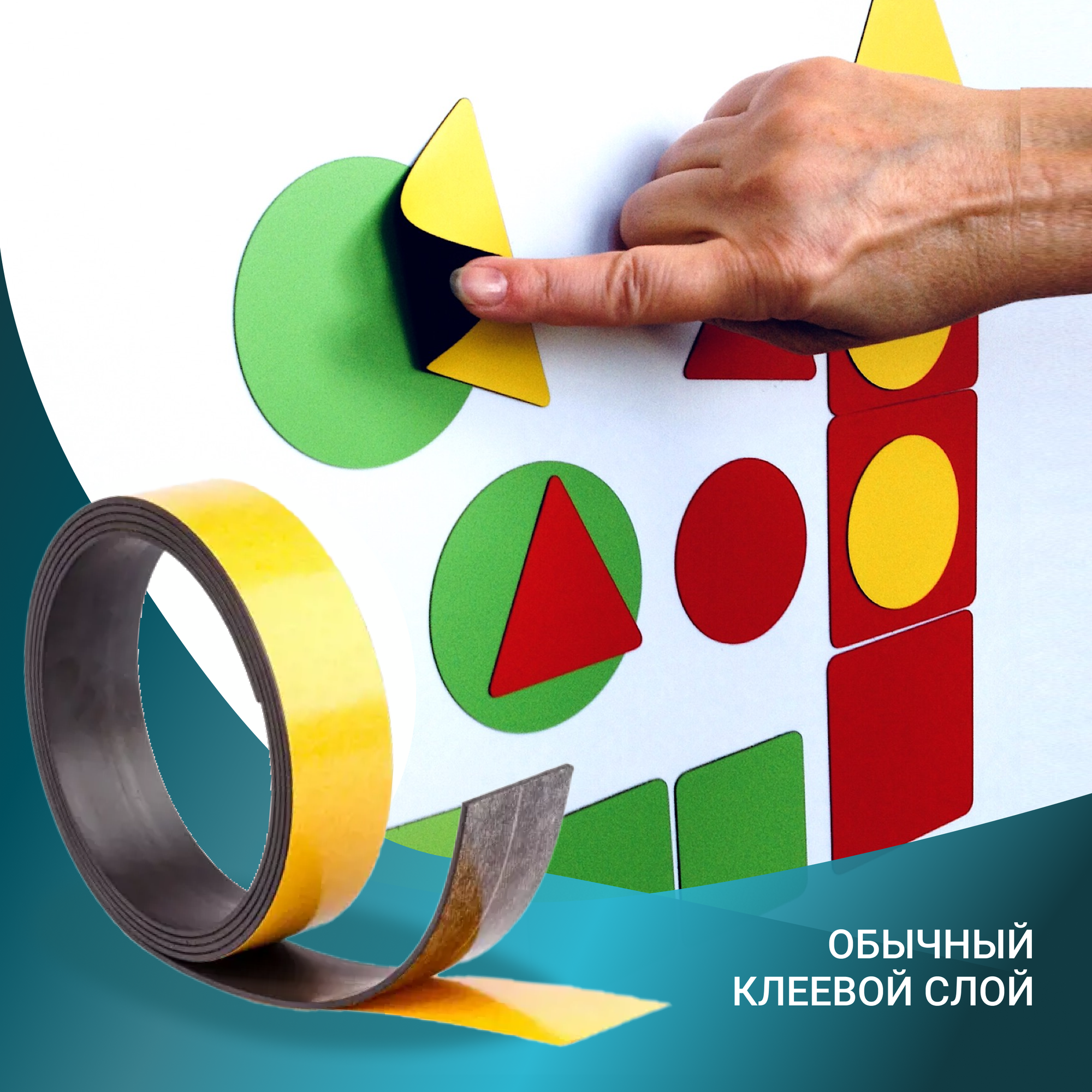 Магнитная лента с клеевым слоем, комплект из двух штук: Тип А и Б по 1.5 метра, ширина 12.7 мм, мягкий магнит — фото 1
