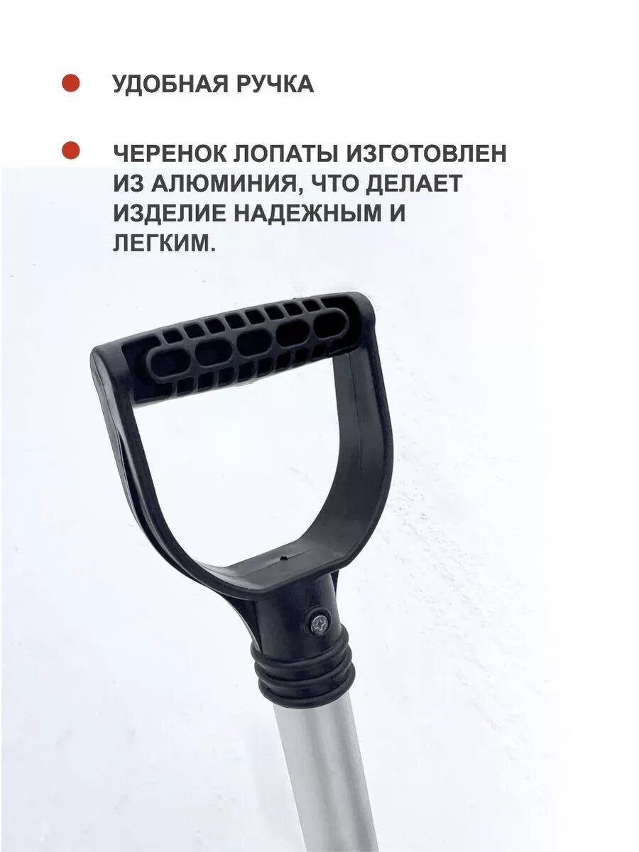 Изображение Лопата для снега из поликарбоната Эконом серая 450-385мм с алюминиевым черенком, М7827