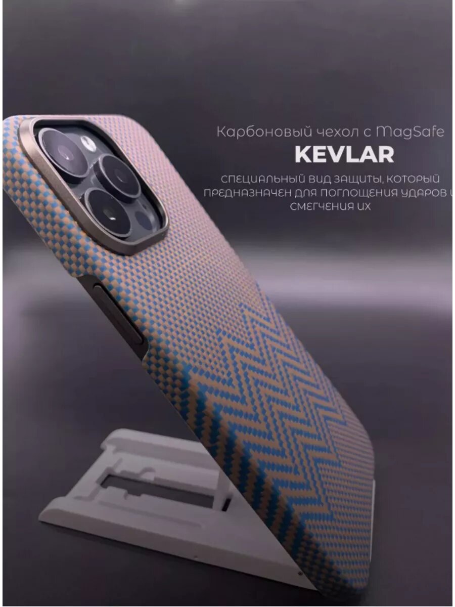 Карбоновый чехол с кевларовой защитой для iPhone 14 Pro / MagSafe, цвет оранжевый