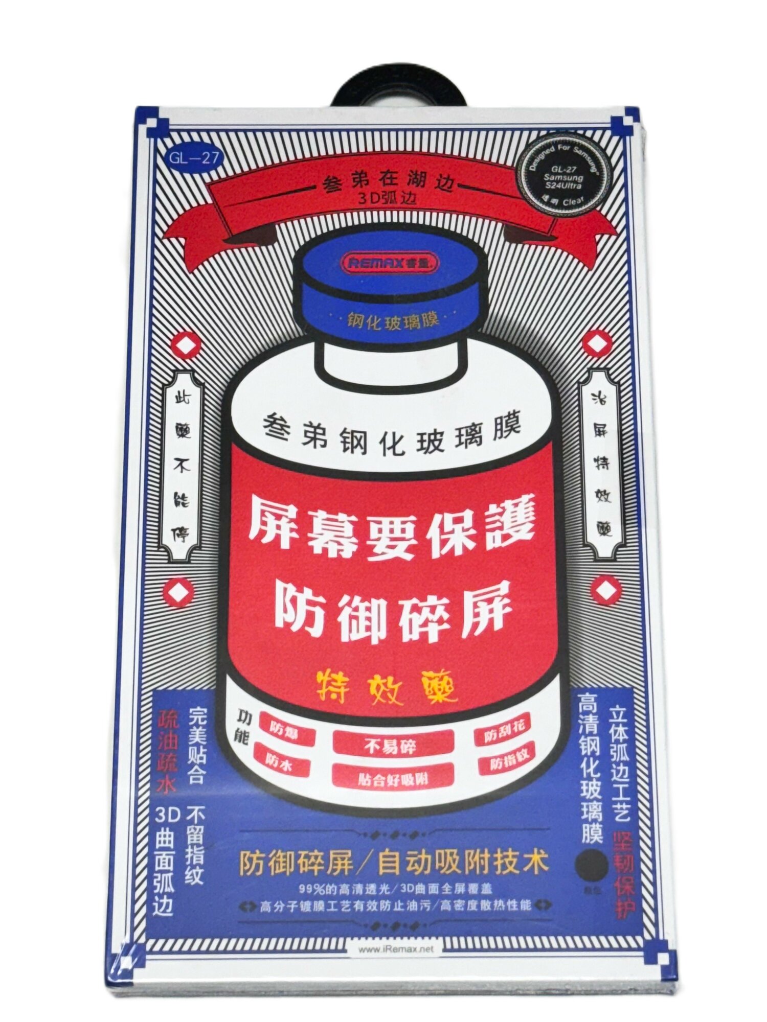 Защитное стекло Remax Medicine Glass для Samsung Galaxy S24 Ultra, GL-27