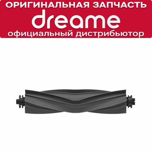 Основная щетка для Dreame L10s Pro Ultra / L30 Pro Ultra / L20 Ultra / L30 Ultra / L10s Ultra / L10s Pro Ultra / X30 Ultra / X40 Ultra