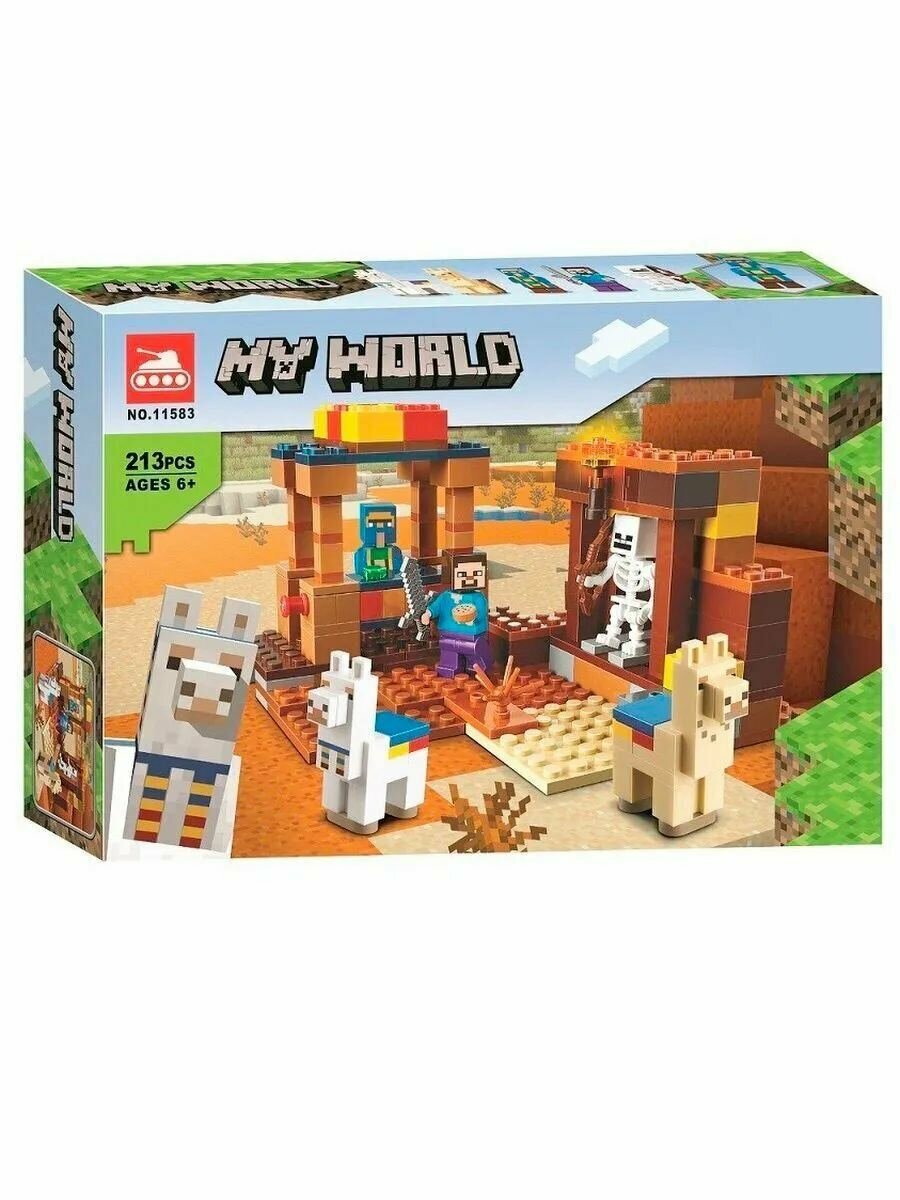 Планета Конструкторов / Конструктор / MY WORLD / Мой мир / Защита торгового поста от скелета / 213 деталей