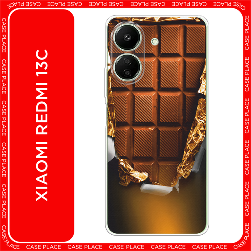 коричневый, черный, золотистый