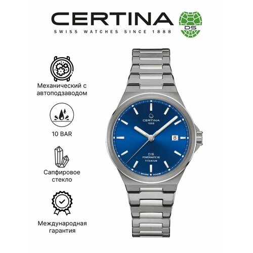 фото Наручные часы certina, синий, серебряный