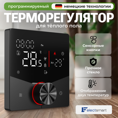MAX-900 Терморегулятор для теплого пола электрического и водяного программируемый термостат с датчиком цвет черный 3500 Вт ELECTSMART 4600₽