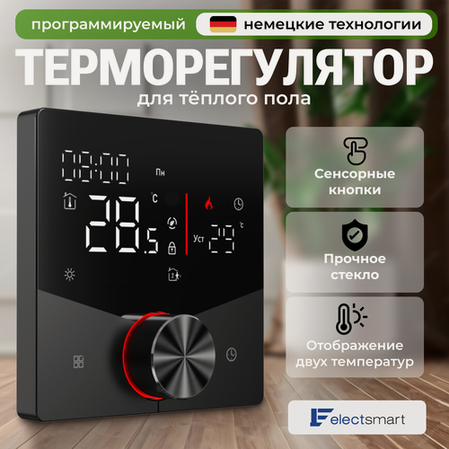 Изображение товара MAX-900 Терморегулятор для теплого пола электрического и водяного, программируемый термостат с датчиком, цвет: черный, 3500 Вт, ELECTSMART