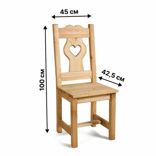 Стул деревянный Прованс KDC4 Pin Magic 42*45,5*100 цвет старение/воск