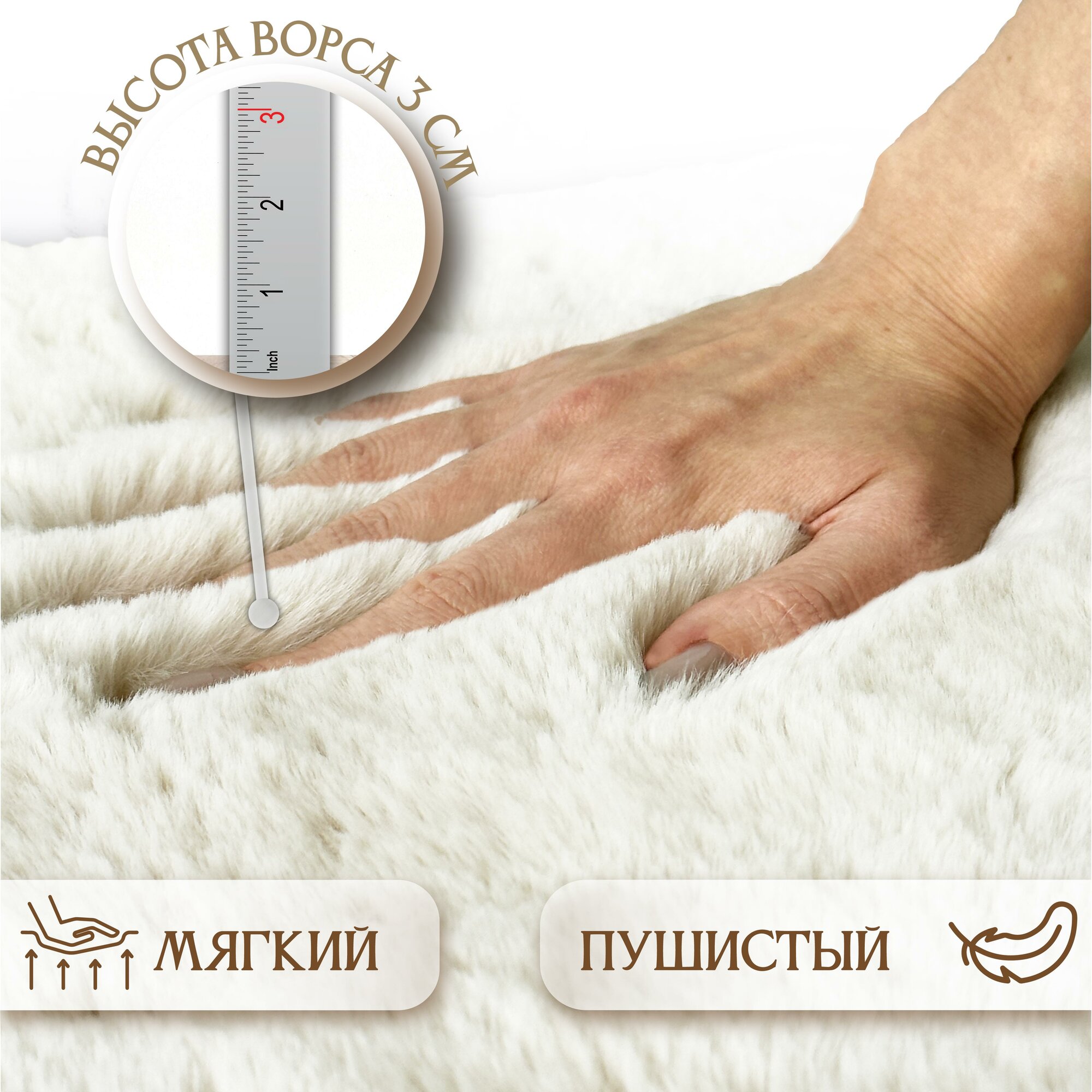 Коврик меховой Shahintex 50x80см фламинго 25 S - фото №2
