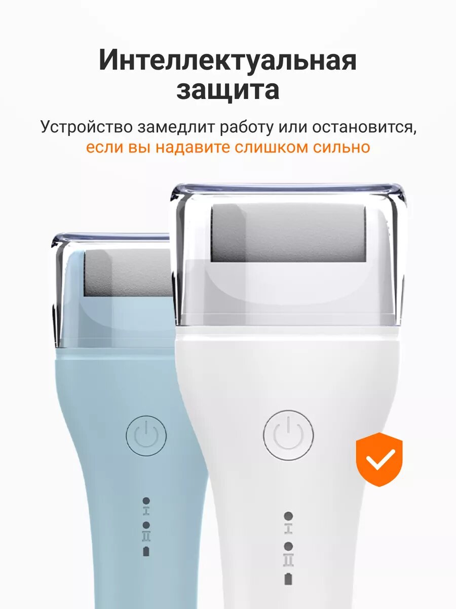 Картинки Электрическая пилка BeHeart M10, для пяток, IPX6, 3 скорости, 1500 мА, белая.