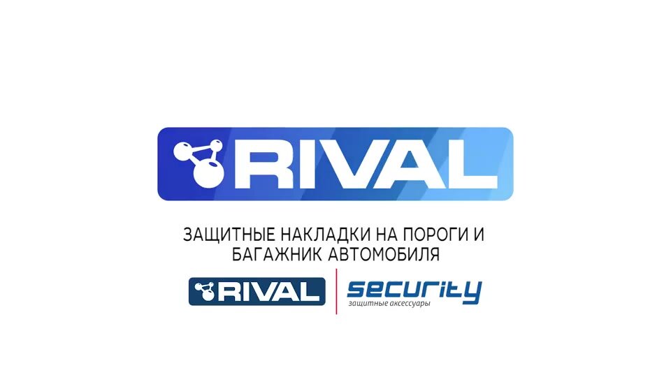 Накладки на пороги Rival для Jetour Dashing 2022-н. в, нерж. сталь, с надписью, 4 шт, NP.0905.3 — фото 1