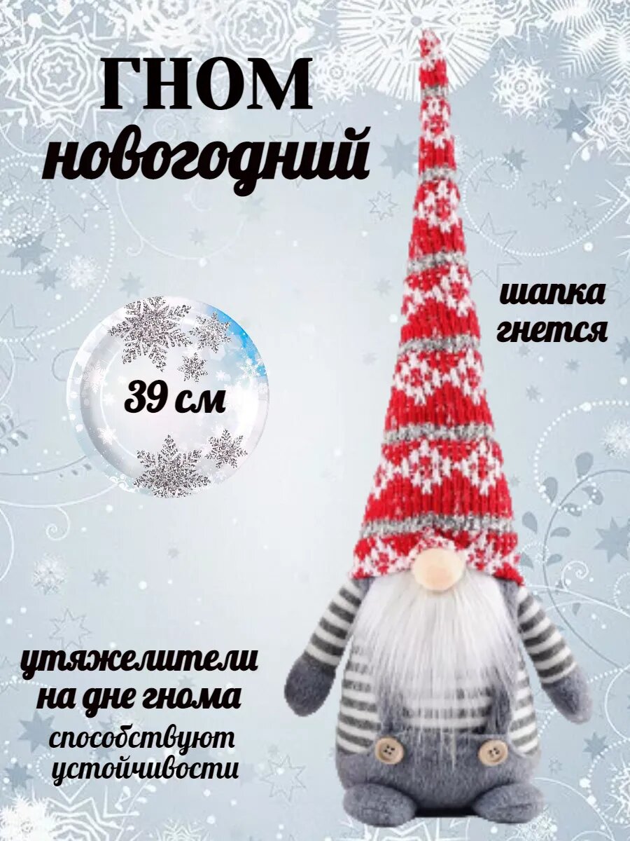 Оберег 