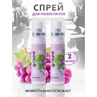 Освежающий спрей от запаха для полости рта со вкусом