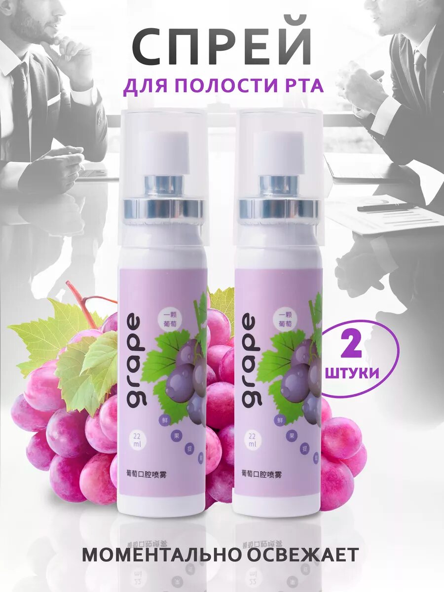 Освежающий спрей от запаха для полости рта со вкусом