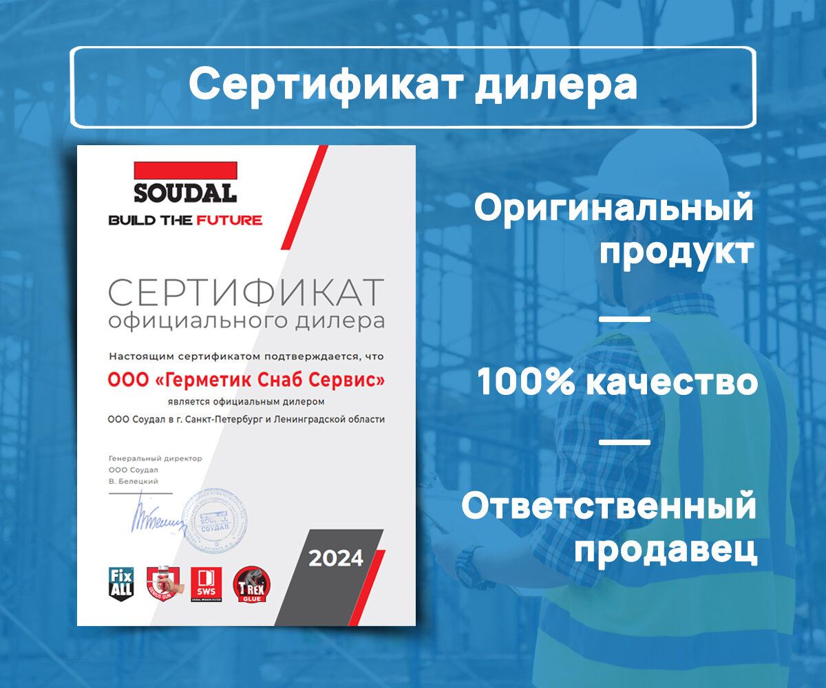 Силиконовый кислотный санитарный герметик Profil, картридж 270 мл, бесцветный — фото 1