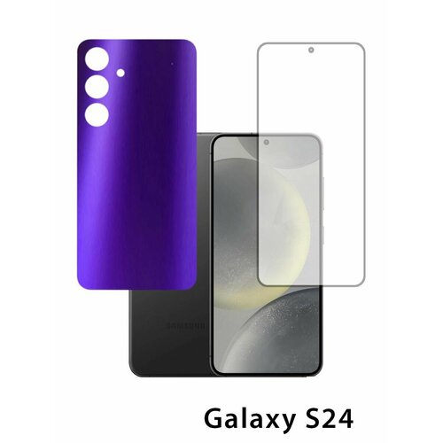 фиолетовый