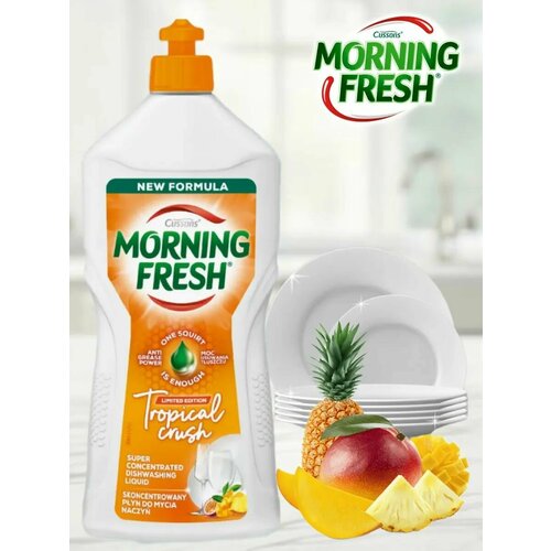 Средство для мытья посуды Morning Fresh Original гель 900мл 630₽