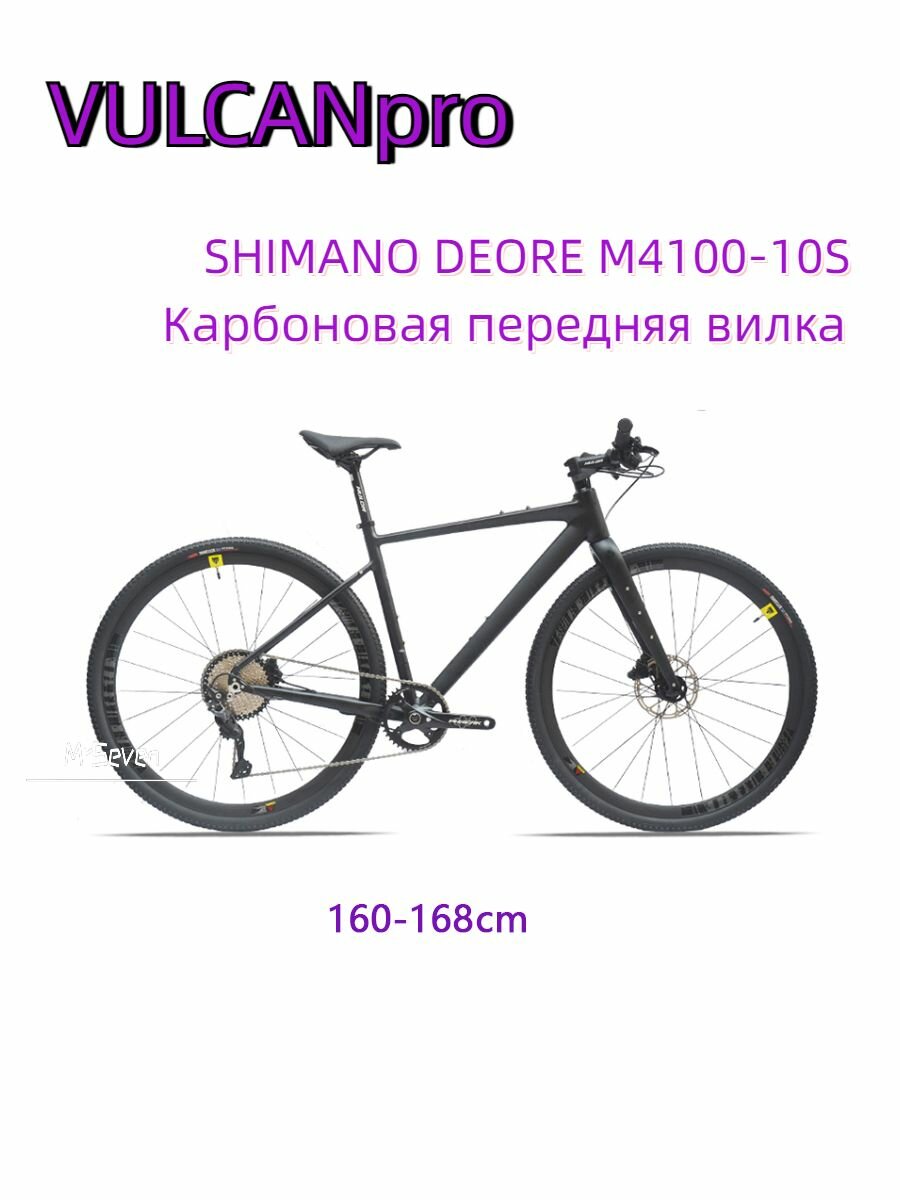Велосипед из алюминиевого сплава HULDA VULCAN 2025 , прямая ручка, SHIMANO DEORE M4100-10S, гидравлический дисковый тормоз LOGAN, Передняя вилка из углеродного волокна