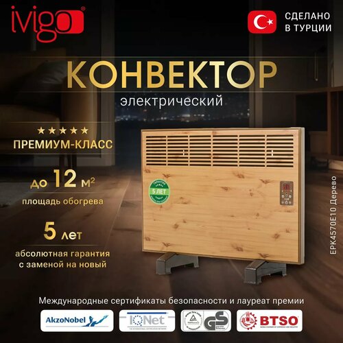 Электрический конвектор iVigo EPK4570E10 Дерево 17356₽